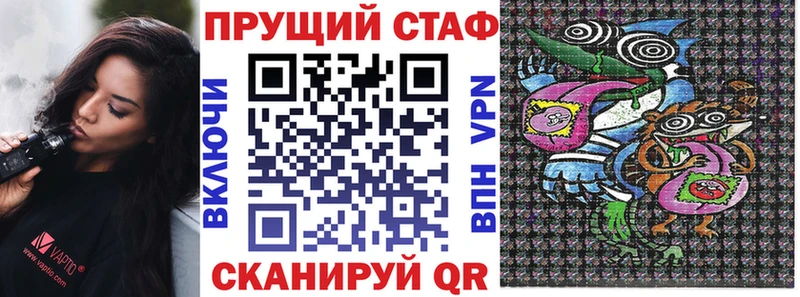 Купить ГАШ  БУТИРАТ  Мефедрон  Армянск