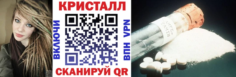 АМФЕТАМИН Premium Купить Армянск