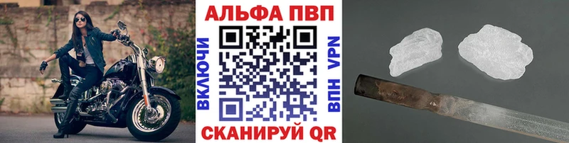 Купить закладки  Армянск  Альфа ПВП крисы CK 