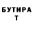 БУТИРАТ вода kevin lawrence