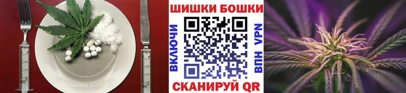 Печенье с ТГК конопля  Купить закладки  Армянск 