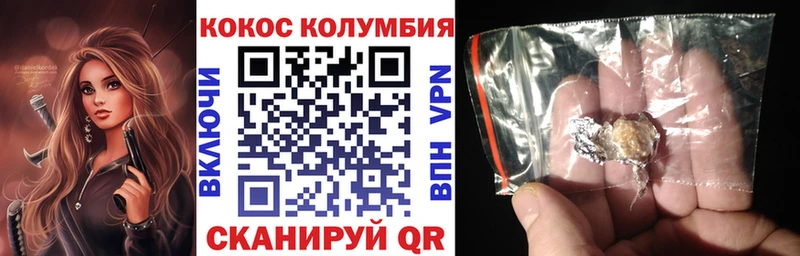 КОКАИН 97%  Купить закладки  Армянск 