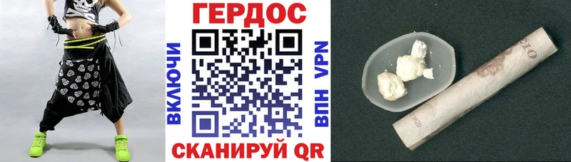 Купить закладки  Армянск  ГЕРОИН Афган 