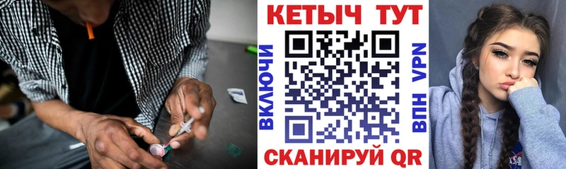 Купить где Армянск Кетамин VHQ