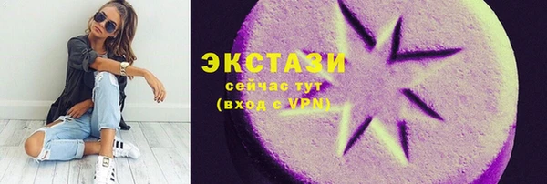 mdma Красноперекопск