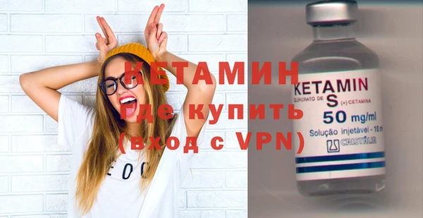mdma Красноперекопск