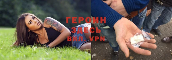 mdma Красноперекопск