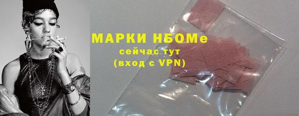 mdma Красноперекопск