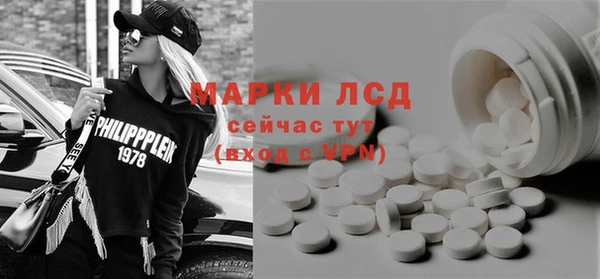 mdma Красноперекопск
