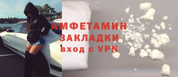 mdma Красноперекопск