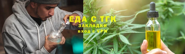 каннабис Краснотурьинск