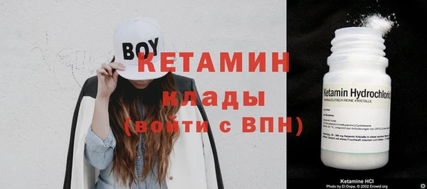 прущая мука Краснослободск