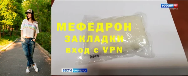 mdpv Костерёво