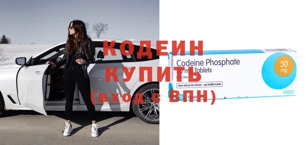 mdma Красноперекопск