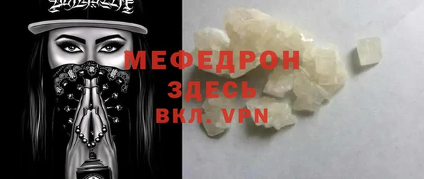mdma Красноперекопск