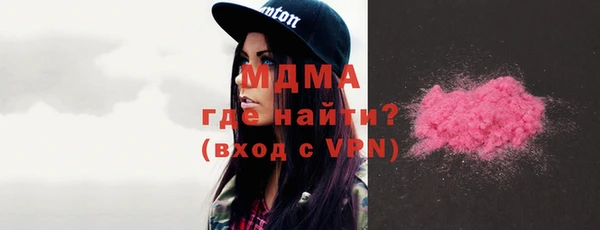 прущая мука Краснослободск