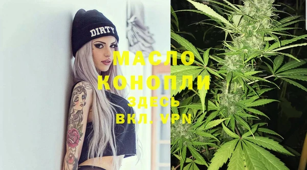 прущая мука Краснослободск