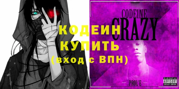 прущая мука Краснослободск
