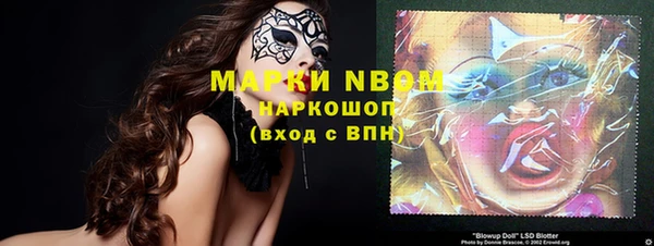 mdma Красноперекопск