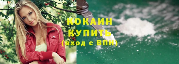mdma Красноперекопск