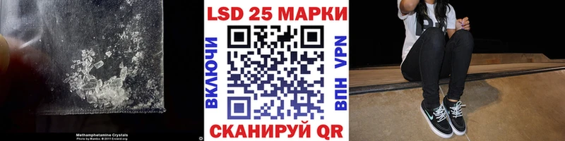 LSD-25 экстази ecstasy Купить закладки Армянск