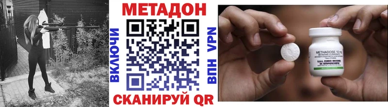 Купить закладки  Армянск  МЕТАДОН VHQ 