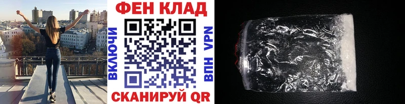 Купить закладки  Армянск  Первитин Methamphetamine 