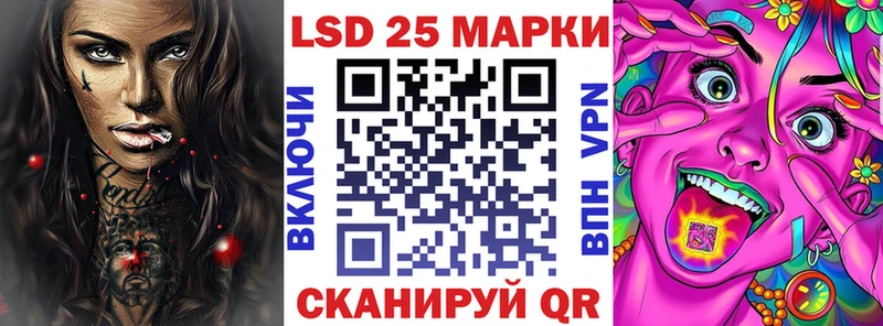Марки NBOMe 1500мкг  Купить  Армянск 