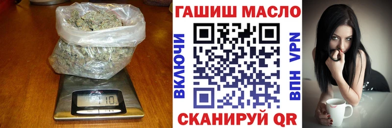 Купить закладки  Армянск  ТГК концентрат 