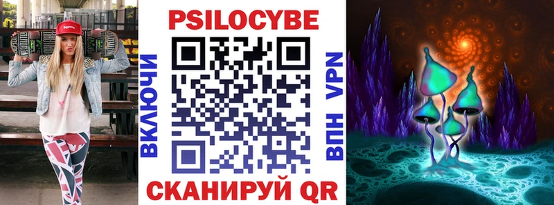 Псилоцибиновые грибы Magic Shrooms  Купить где  Армянск 